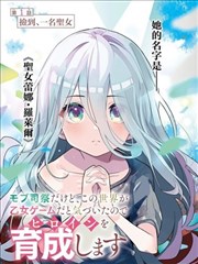 漫画改编电影分类封面
